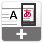 Logo of English-Japanese dictionary for Menu Translator android Application 